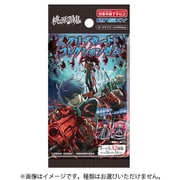 桃源暗鬼 クリアカードコレクションガム【通常版】 1個 [コレクション食玩]
