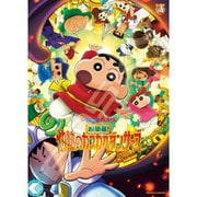 300-L596 映画クレヨンしんちゃん 超華麗！灼熱のカスカベダンサーズ [ジグソーパズル 300ピース]