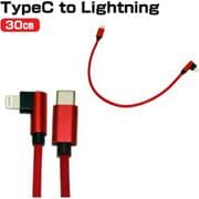 MM50-0482-02 [TYPE-C＆ライトニング 27W充電ケーブルI型L型レッド]