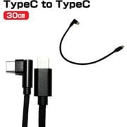 MM50-0483-01 [TYPE-C＆TYPE-C 60W充電ケーブルI型L型ブラック]
