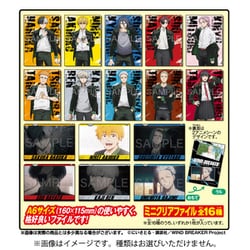 アーチャー　ミニクリアファイル m90675358293_1.jpg?1727530846