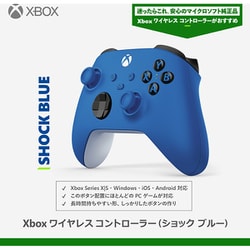 Amazon.co.jp: 【純正品】Xbox ワイヤレス コントローラー