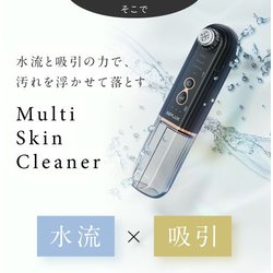 micacarat　NIPLUX マルチスキンクリーナー ヨドバシ.com - 日創プラス NIPLUX Multi Skin Cleaner マルチ
