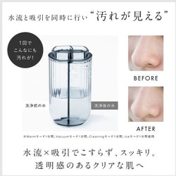 micacarat　NIPLUX マルチスキンクリーナー ヨドバシ.com - 日創プラス NIPLUX Multi Skin Cleaner マルチ
