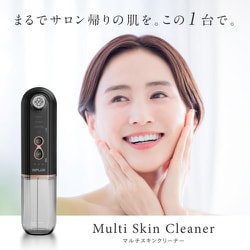 micacarat　NIPLUX マルチスキンクリーナー ヨドバシ.com - 日創プラス NIPLUX Multi Skin Cleaner マルチ