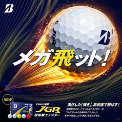 ヨドバシ.com - ブリヂストンスポーツ TOUR B JGR パール