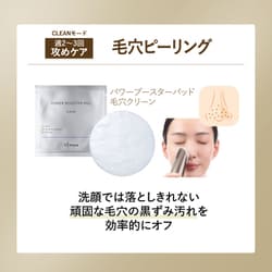 YA-MAN - ヤーマン フォトプラス コスメキット ヨドバシ.com - ヤーマン YA-MAN フォトプラス ディープリフト