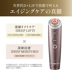 YAMAN YJFA1T フォトプラス ディープリフト 未使用品 ヤーマン フォトプラス ディープリフト｜ヤーマン公式通販サイト