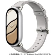BHR07YLGL [Xiaomi Band 10用 アクセサリ Xiaomi Leather Strap Elephant Gray]