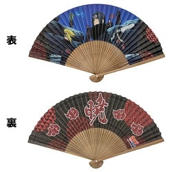 NARUTO-ナルト-疾風伝 扇子 暁