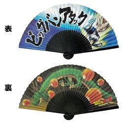 ドラゴンボールZ 扇子 ベジータ