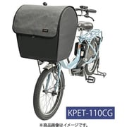 ペットインバスケットカバー チャコールグレー KPET-110CG