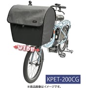 ペットインバスケットカバー ワイド チャコールグレー KPET-200CG