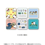 お文具といっしょ ミニタオルコレクション 1個 [コレクショントイ]