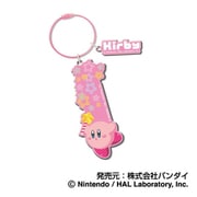 ワイヤープレートキーホルダー Vol.2 星のカービィ 01 カービィ(スターロッド)