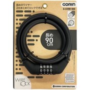 可変ダイヤル式ワイヤー錠900mm BK G228W-900K
