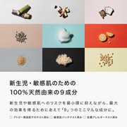 ママベビー ベビーミルクローションレフィル 270ml 詰替え用