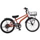 子ども用自転車 ドライドBEAT BAA206-Q 20インチ オレンジ 175001001