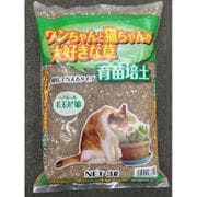 わんちゃん・ねこちゃんが大好きな草 育苗培土 3L