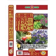 花と野菜の培養土 贅沢仕立て 25L