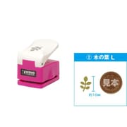 HGクラフトパンチ (2)木の葉 L HT-207