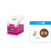 HGクラフトパンチ (3)シダ葉 HT-208