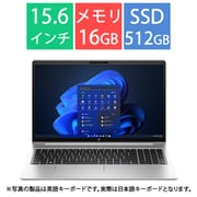ノートパソコン/HP ProBook 450 G10/15.6型/Core i5-1334U/メモリ 16GB/SSD 512GB/Windows 11 Pro/シルバー 974X9AV-BBBY