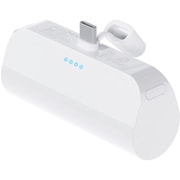 USB Type-C 直挿しモバイルバッテリー 5,000mAh/PD20W ホワイト PG-LB50C02WH