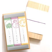 祈りと癒しのお線香 桐箱 進物 3箱 入り