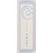 祈りと癒しのお線香 スリム 鈴蘭