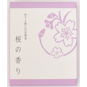 祈りと癒しのお線香 ショート 桜