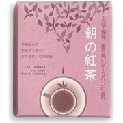 朝のお線香 ショート 紅茶