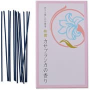 特撰祈りと癒やしのお線香 大 バラ カサブランカ