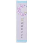 特撰祈りと癒やしのお線香 スリム 胡蝶蘭