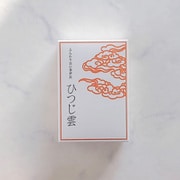 香炉灰 ひつじ雲