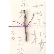 桜 桐箱 葉桜