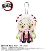 2593172 鬼滅の刃 Chibiぬいボールチェーンマスコット 堕姫