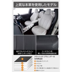 ヨドバシ.com - クラッツィオ Clazzio シートカバー 全席セット