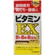 ビタミンB1・B6・B12錠「SP」EX 270錠 [第3類医薬品 ビタミン剤]