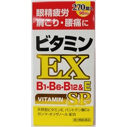 ビタミンB1・B6・B12錠「SP」EX 270錠 [第3類医薬品 ビタミン剤]