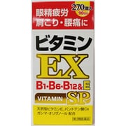 ビタミンB1・B6・B12錠「SP」EX 270錠 [第3類医薬品 ビタミン剤]