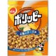 ポリッピー4種のチーズ味 75g