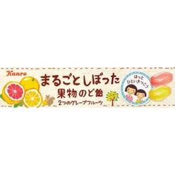 まるごとしぼった果物のど飴2つのグレフル味 11粒