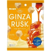 GINZA RUSK 至福の塩キャラメル 32g