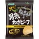 男気わさビーフ 45g