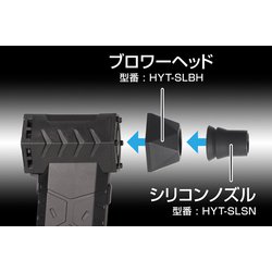 新品 未使用 ジェントス 充電式ブロワー 小型 ハイパワー GENTOS ジェントス GENTOS 疾風 コンパクトブロワー HYT-4L 用途 現場の