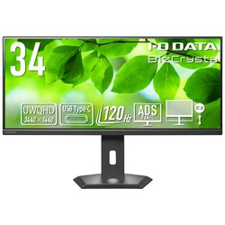 液晶ディスプレイ BizCrysta 34型 UWQHD対応＆65W給電USB Type-C（R）搭載 5年保証 LCD-CWQ341SDB-F