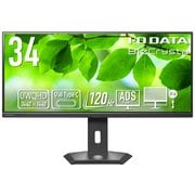 液晶ディスプレイ BizCrysta 34型 UWQHD対応&65W給電USB Type-C(R)搭載 5年保証 LCD-CWQ341SDB-F