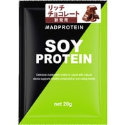 MADPROTEIN SOYPROTEIN リッチチョコレート 20g [プロテイン]