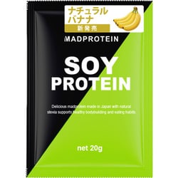 MADPROTEIN SOYPROTEIN ナチュラルバナナ 20g [プロテイン]